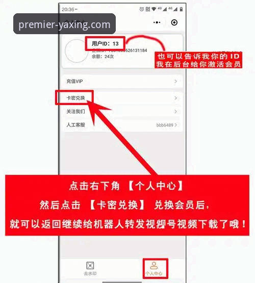 亚星娱乐官网登录操作教程：老用户教你认准YAXING官方入口