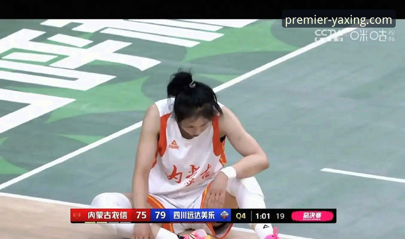 WCBA总决赛四川女篮创纪录大胜，亚星娱乐平台见证赛季首胜山西