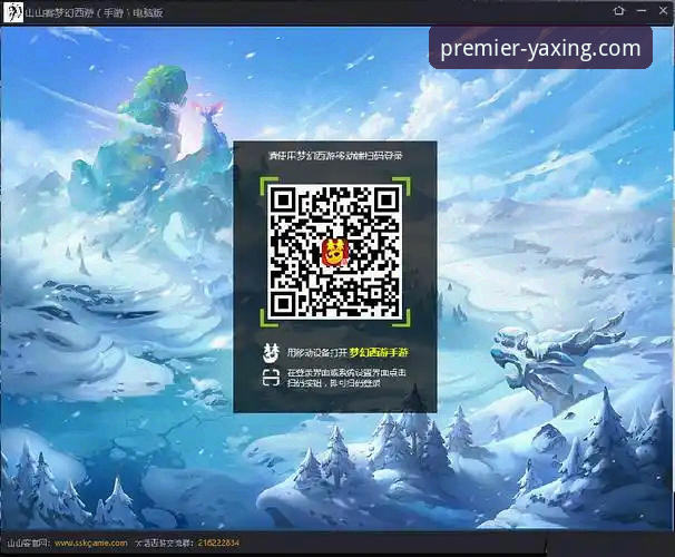 亚星娱乐iOS注册 vs 网页版：哪个更快捷？详解亚星娱乐官网注册流程iOS版