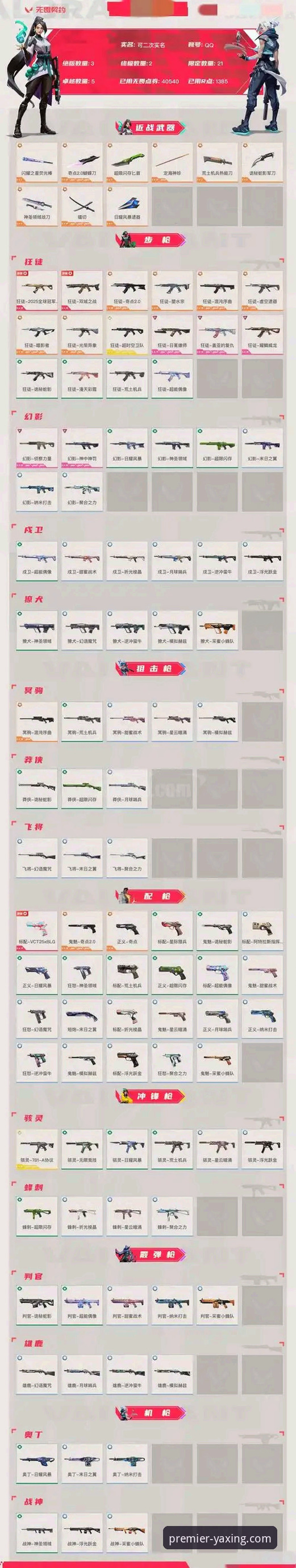 老用户手把手教你找到亚星娱乐手机版，亲身经历分享