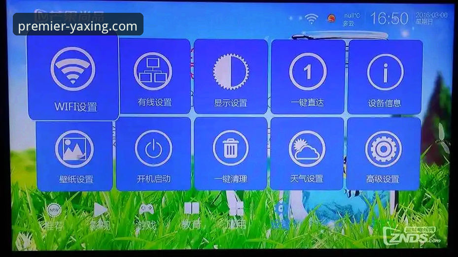 亚星娱乐安卓版全面解析：从官方入口到流畅体验的实战指南